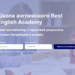 Best English Academy