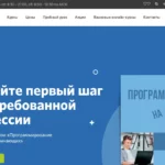 ЕШКО