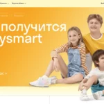 Skysmart